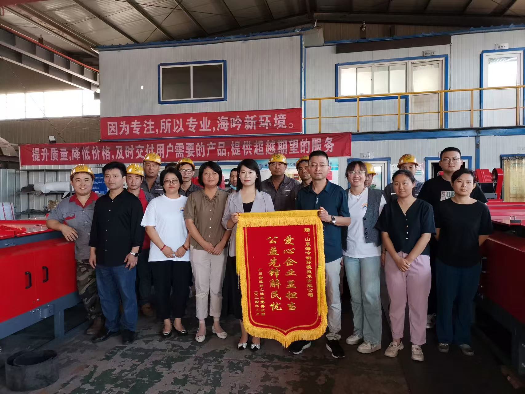 未來(lái)無(wú)限美好 | 2024年海川人的足跡 未來(lái)無(wú)限美好 | 2024年海川人的足跡