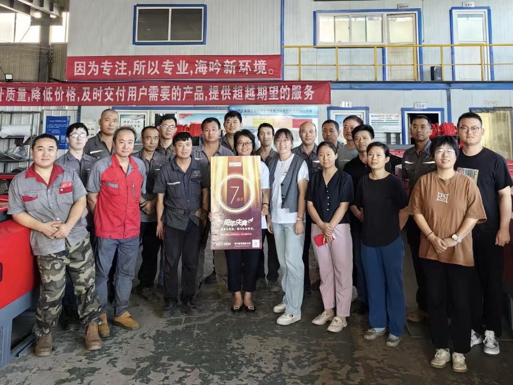 未來(lái)無(wú)限美好 | 2024年海川人的足跡 未來(lái)無(wú)限美好 | 2024年海川人的足跡