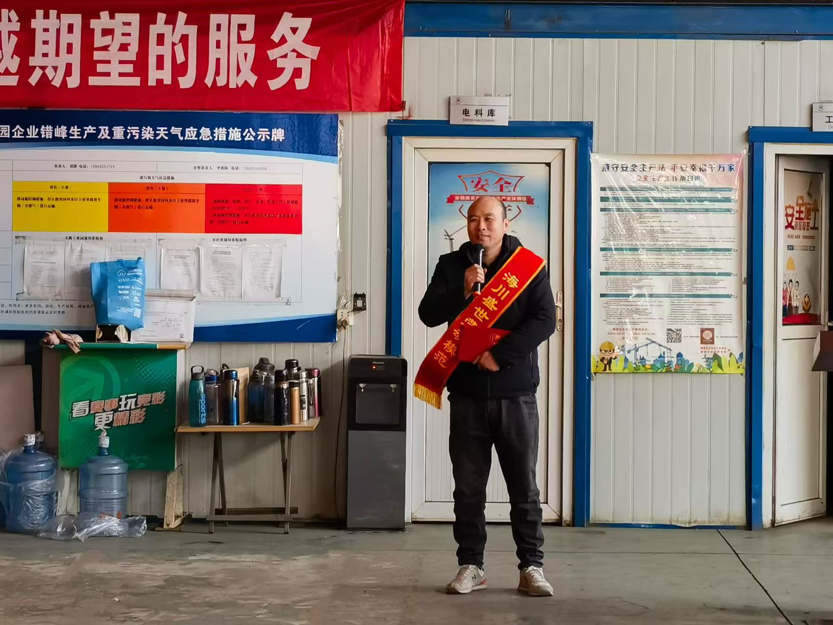 2025海川盛世集團(tuán)年會盛典